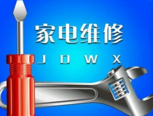 桐乡热水器维修